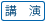 �u��